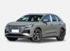 奥迪Q4 e-tron