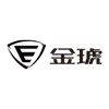 金琥新能源