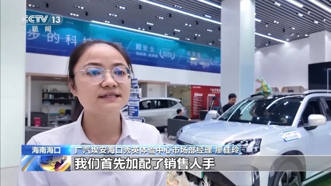 减半!明年1月1日起!