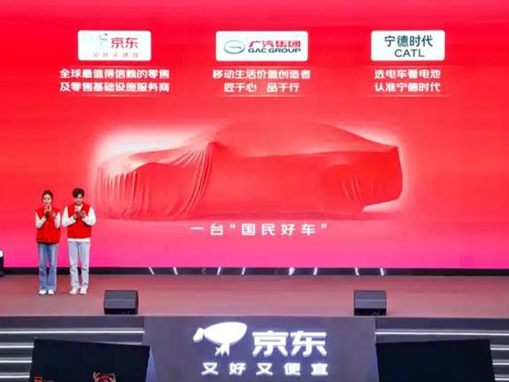 租电仅4.99万!99秒极速换电,埃安UT super真能成“国民好车”?