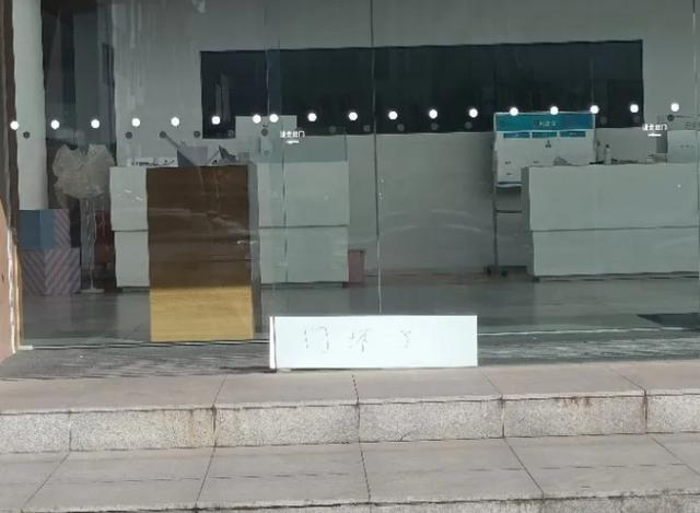 毫无征兆！沈阳一豪车4S店突然停业！