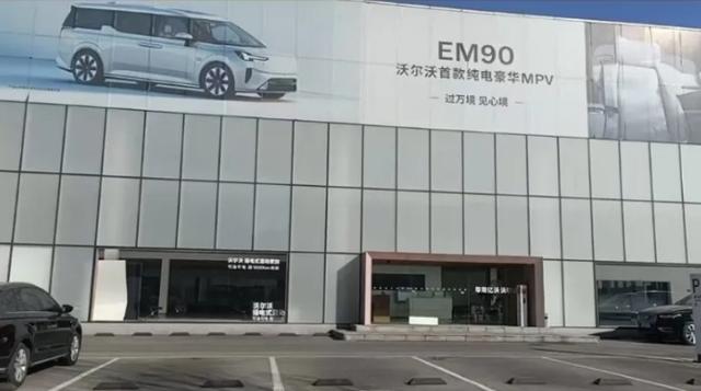 毫无征兆！沈阳一豪车4S店突然停业！