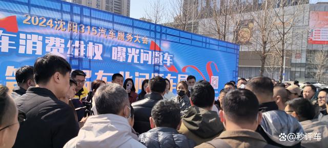 一年一度315！第三届东北问题车展圆满收官